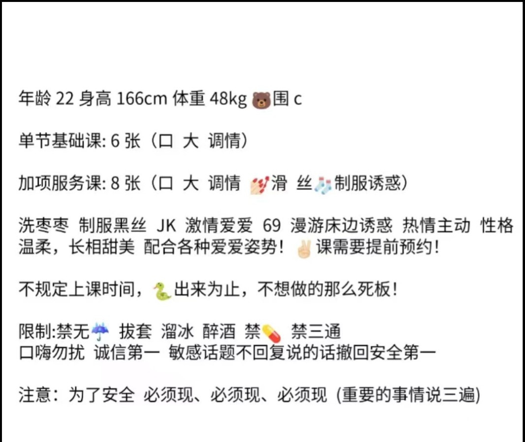 和平小美女恩雅