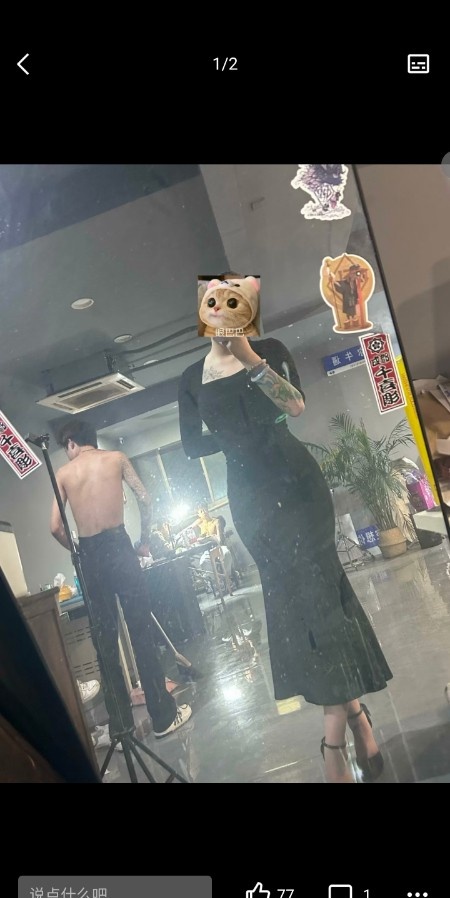 嫩妹