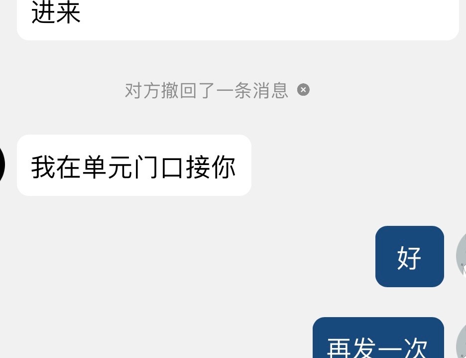 漂亮的丰满大姐姐