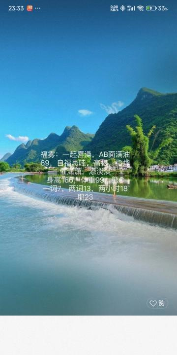 杭州黑丝长腿