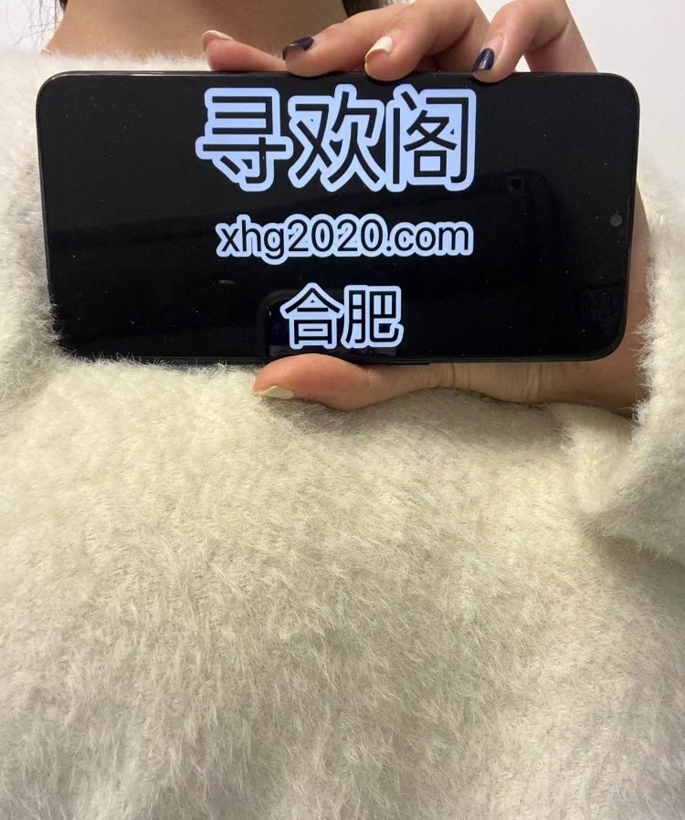 合肥长腿丝袜妹