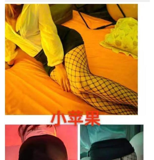 莞式水床服务小苹果