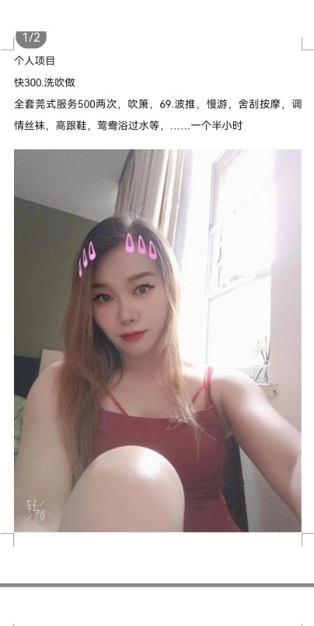 柳州38岁熟女