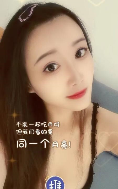 蜀山区小姐姐