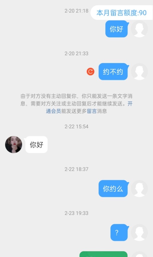 永春微胖大个00后妹妹