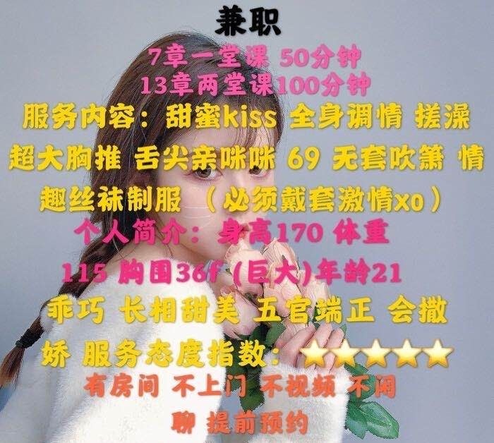 36F大奶美女