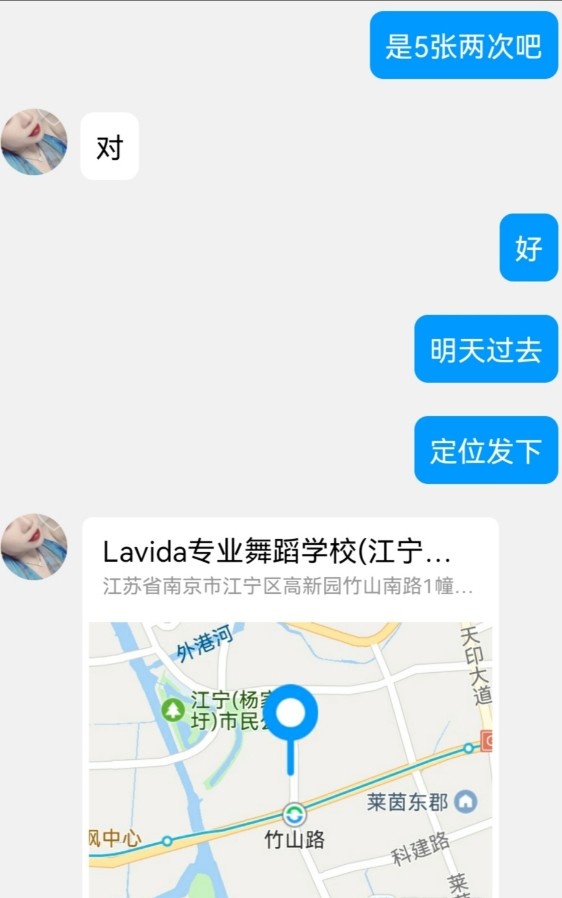 性价比江宁口活一姐