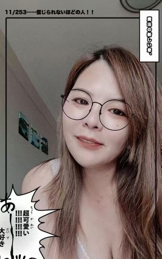 沈师熟女
