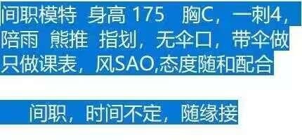 瑶海175晨晨