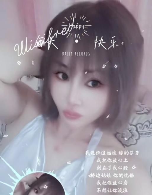爆操骚女萌萌