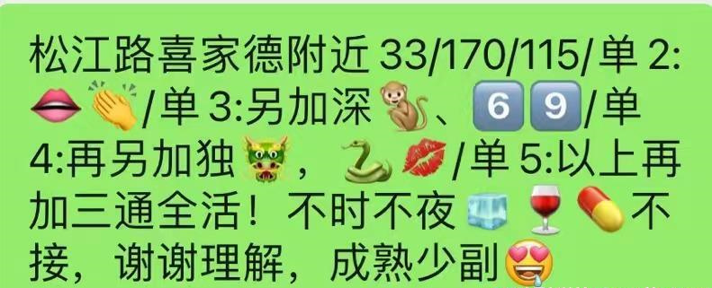 松江路三通暖宝