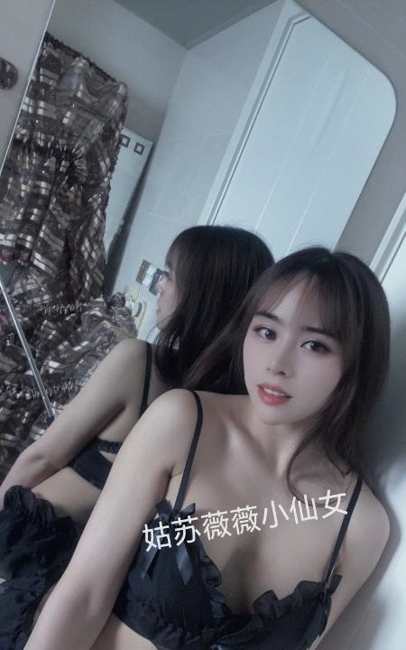 姑苏小仙女