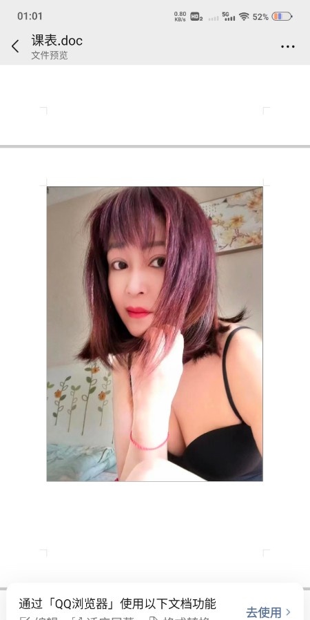 泄火少妇
