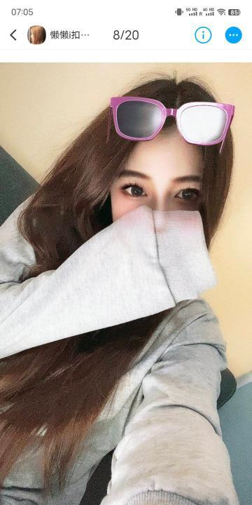 广州懒懒
