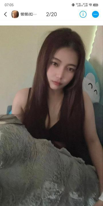广州懒懒