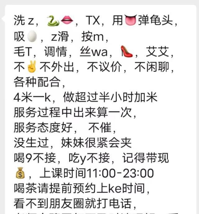 浦江镇性价比骚女