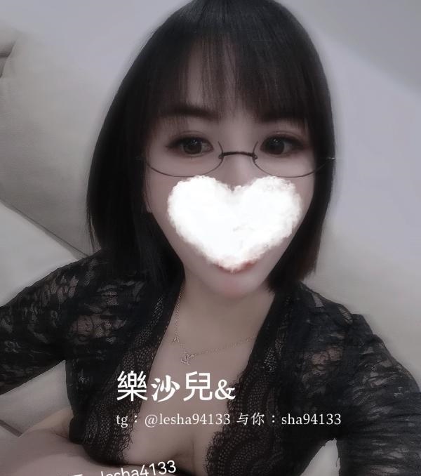 东城服务樂沙兒