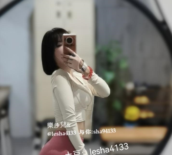 东城服务樂沙兒