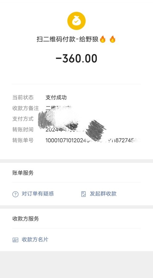 广西玉林上门
