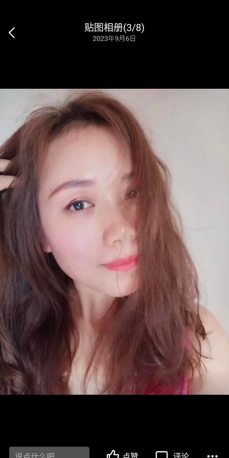 激情少妇