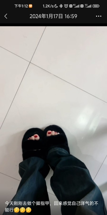 金水初恋