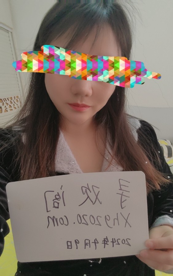 邯郸市虾米小骚妇