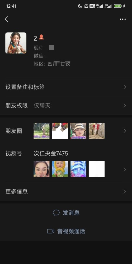 成都熟女姐姐