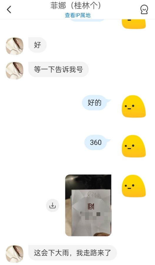 桂林小姐姐