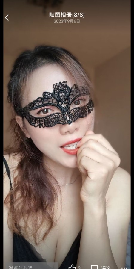 成都熟女