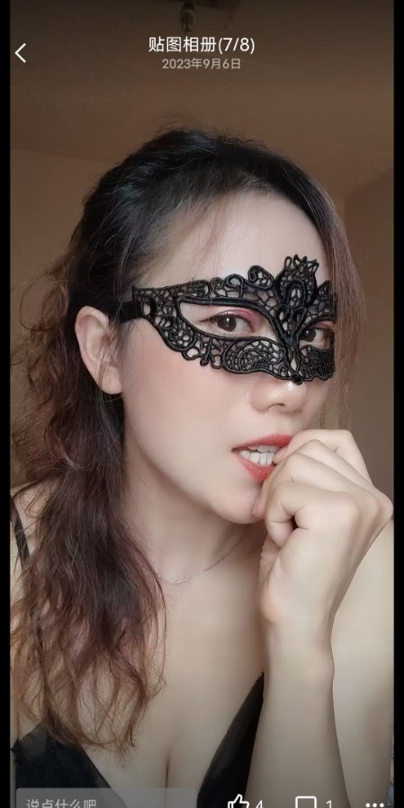 成都熟女