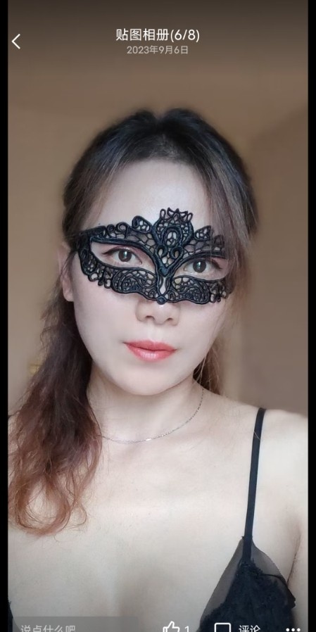 成都熟女