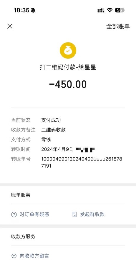 东晓南双飞少妇
