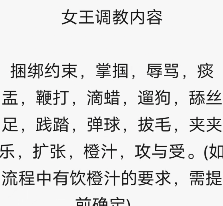 角色扮演体验