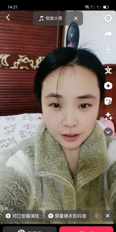 济南老人小果汁