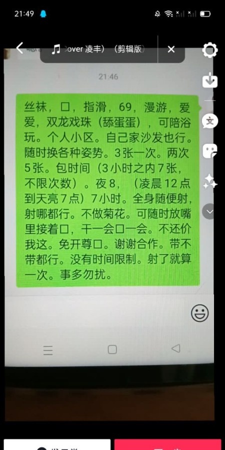 济南老人小果汁