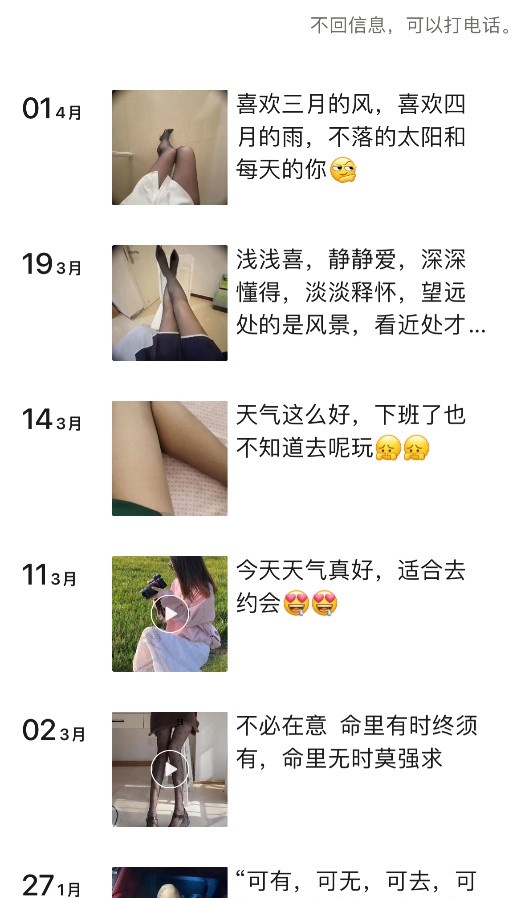 郑州龙湖极品少妇