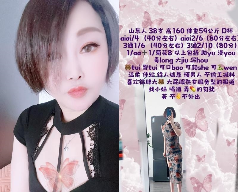大奶三通女