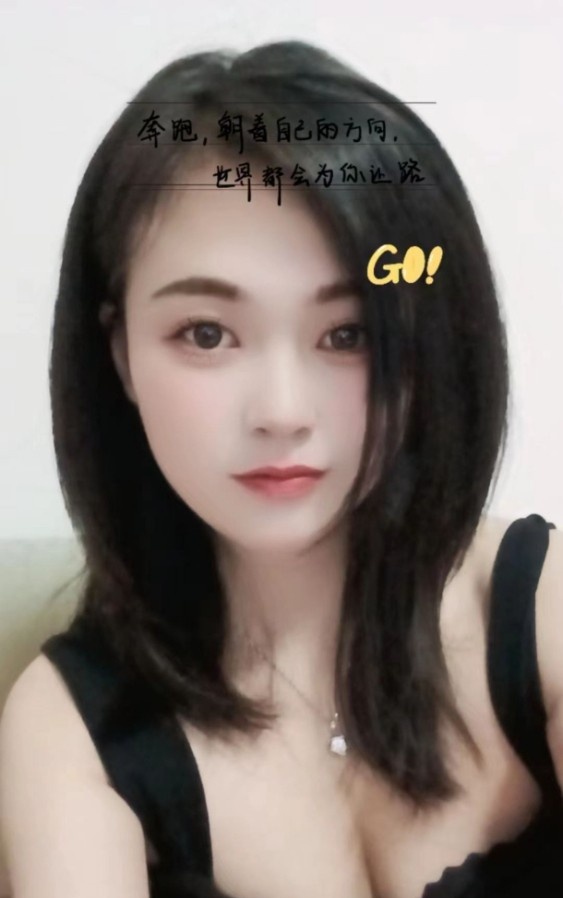 庐阳婉茹