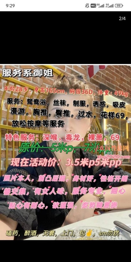 青羊区少妇姐姐