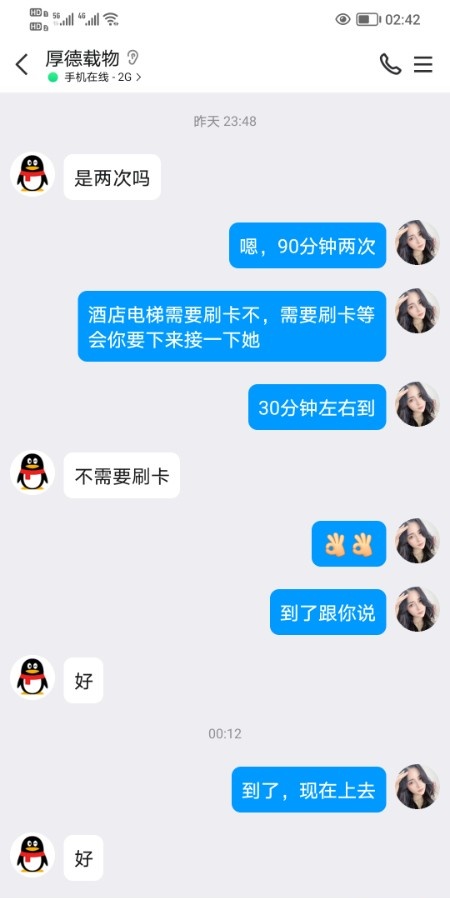 龙华区小云