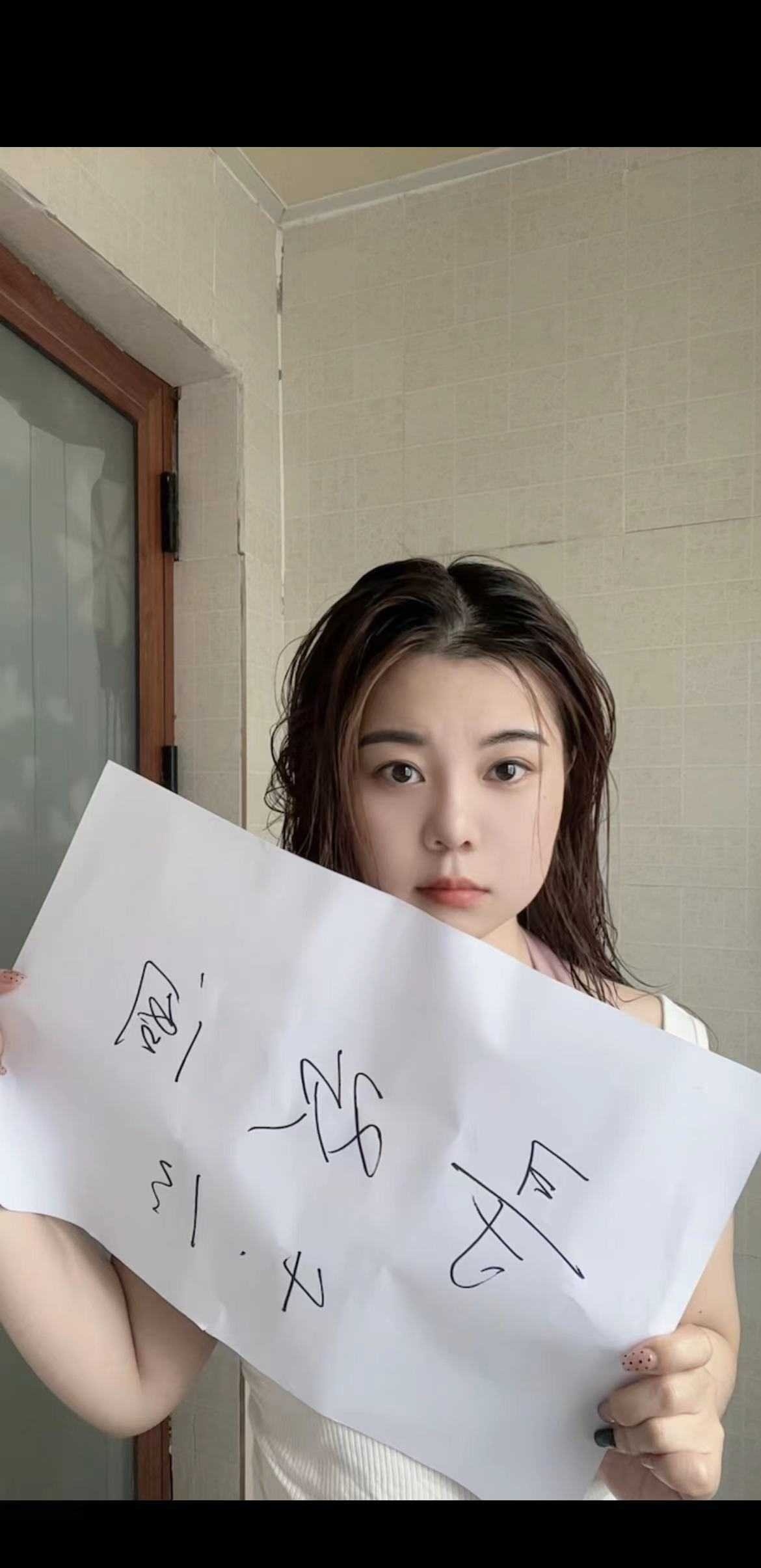 永泰 小米