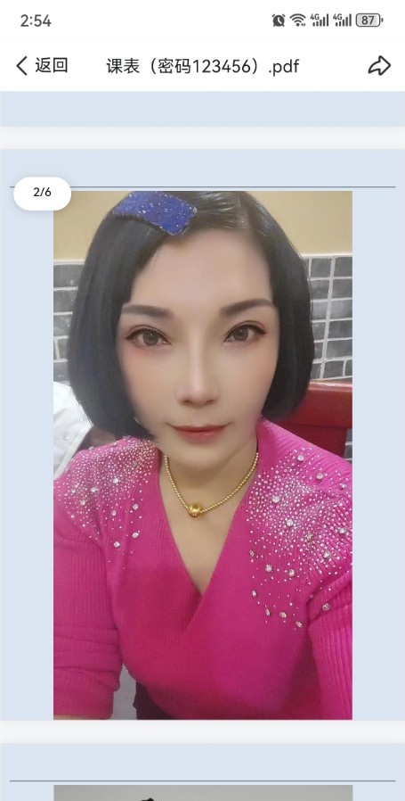 津南轻熟