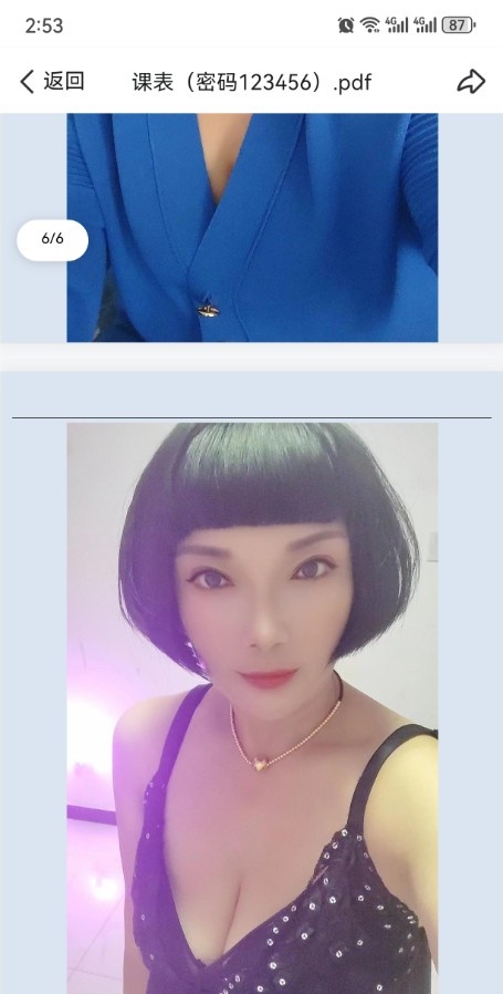 津南轻熟