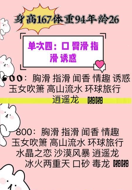 铁西骚少妇