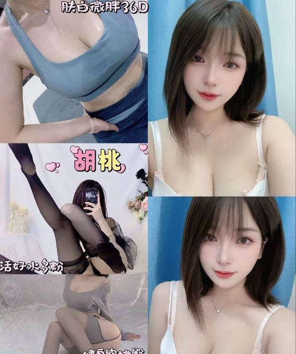 贱贱的嫩妹小萝莉