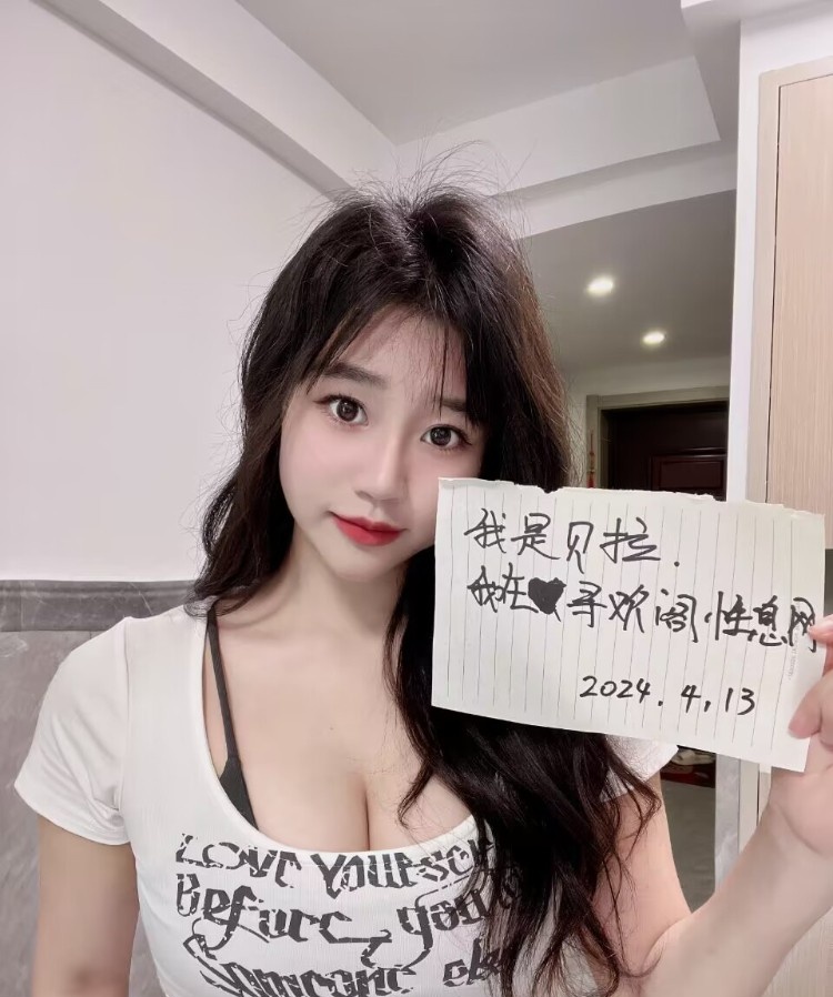 杭州健身妹子贝拉