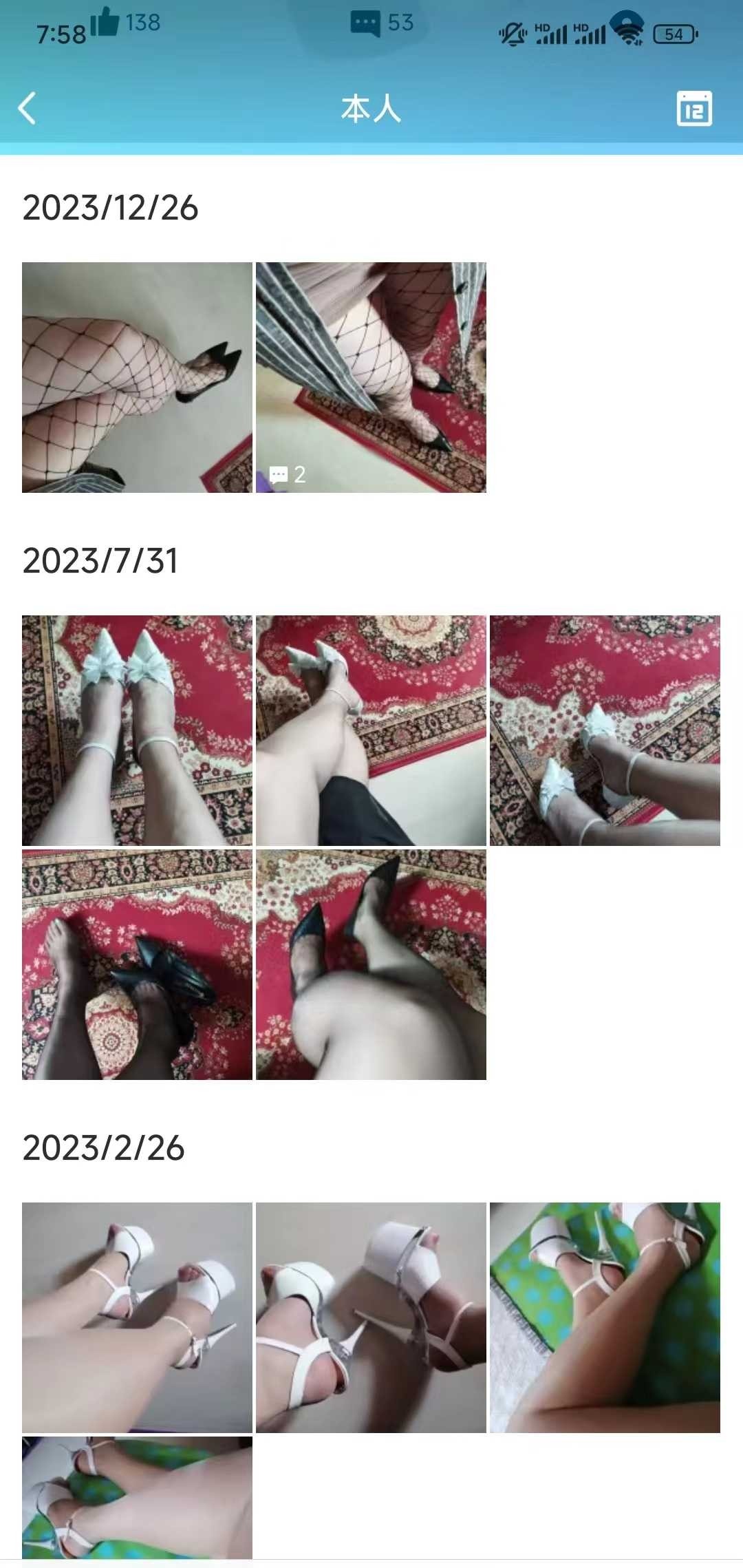 青泥洼桥潮喷大姐