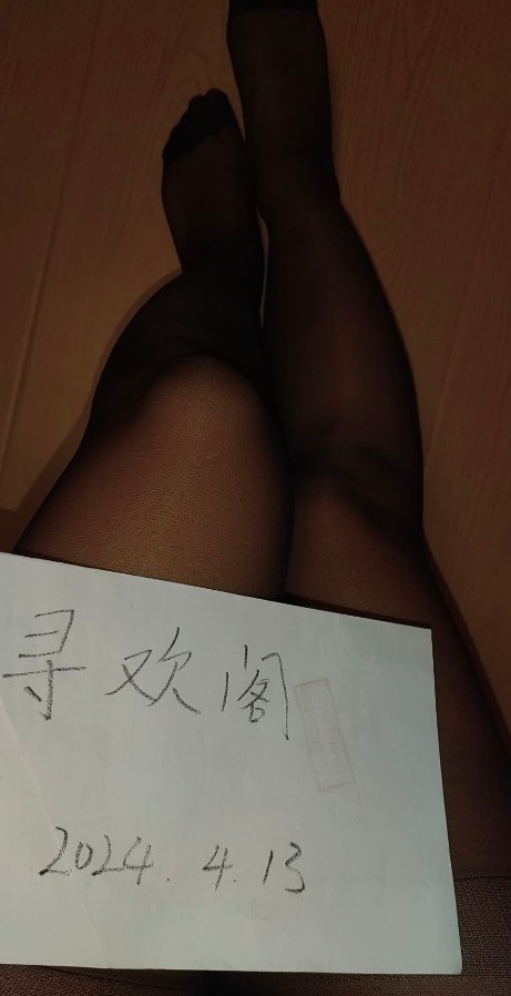 金水区骚娘们