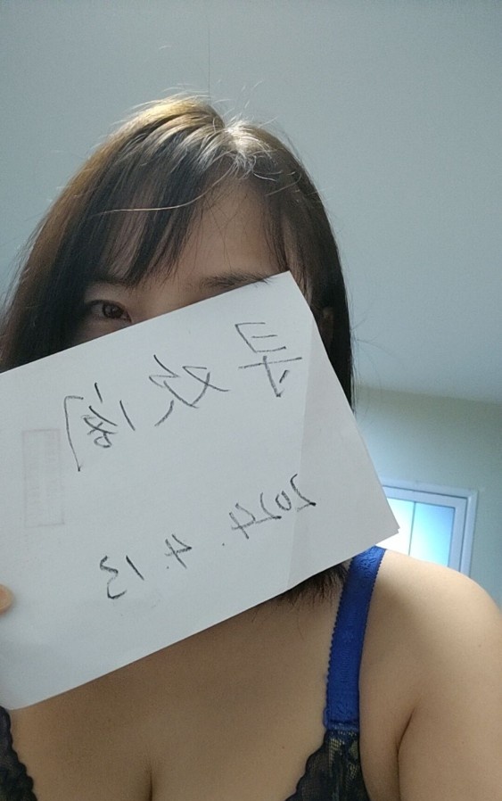 金水区骚娘们