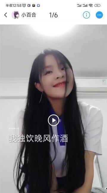 南山巨乳小百合